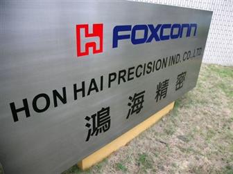 foxconn