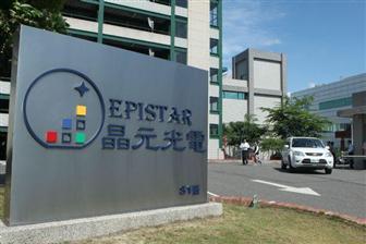 Epistar