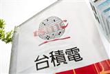 TSMC