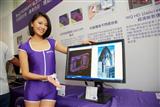 Monitor shipments