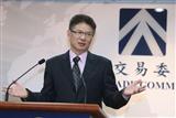 Taiwan's FTC