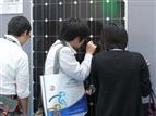 solar module