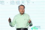 Stan Shih, Acer chairman