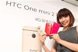 HTC One mini 2
