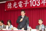 Everlight chairman Robert Yeh speaking