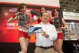Colorful to release gaming motherboards