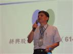 Sporton vice chairman Wang Hsin-tien