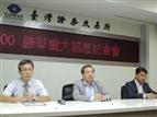 Wintek representatives talk about the company financial restructuring plans