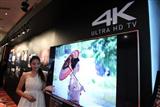 4K Ultra HD TV panel development to be critical for Taiwan makers