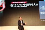 AMD i-Cafe Conference in Beijing, China