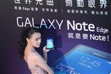 Samsung Galaxy Note Edge