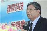 Zhen Ding chairman Charles Shen