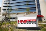HMI new plant in southern Taiwan