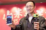 Xiaomi co-founder and president Lin Bin