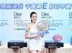 Epson MFPs