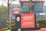 tsmc