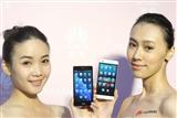 Huawei P8 lite