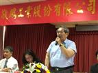 Chin-Poon chairman Vincent Huang