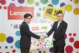 Tsann Kuen, Lenovo enhance cooperation