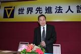 VIS chairman and president Leuh Fang