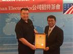 Sysgration to invest US$5.35 million in Leadman Electronics