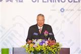 Guo Taiqiang, chairman of TEEMA