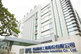 SPIL will seek approval for a proposed a strategic alliance with Foxconn
