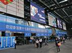 China Hi-Tech Fair 2015 runs from November 16-21