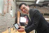 E Ink Holdings chairman Frank Ko