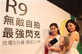 Oppo R9 selfie smartphone
