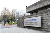 Foxconn to acquire TeleEye