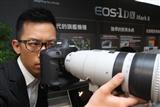 Canon ESO-1D X Mark II