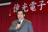 Everlight Electronics chairman Robert Yeh