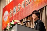Lora Ho, CFO of TSMC