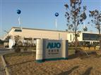 AUO 6G LTPS LCD plant in Kunshan, eastern China
