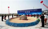 EverDispaly Optronics (Shanghai) groundbreaking ceremony
for its 6G AMOLED factory