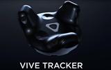 The Vive Tracker