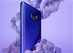 The HTC U Ultra