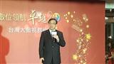 Taiwan Mobile president James Jeng