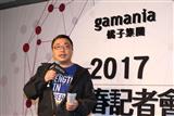 Gamania Digital Entertainment chairman and CEO Albert Liu