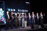The ceremony for the launch of the Nokia 6