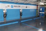 EV charging infrastructure at Taipei 101