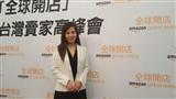 Amazon Global Selling Asia head Cindy Tai