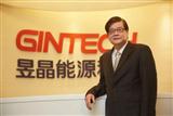 Gintech Energy president Pan Wen-whe