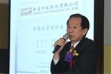Simplo Technology chairman Raymond Sung