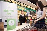 Android Pay launches in Taiwan