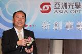 Asia Optical chairman Robert Lai