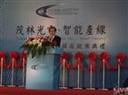 Global Lighting Technologies chairman Lee Mang-shing