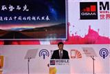 MWC Shanghai 2017