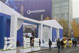 China telecom firms eyeing IoT market